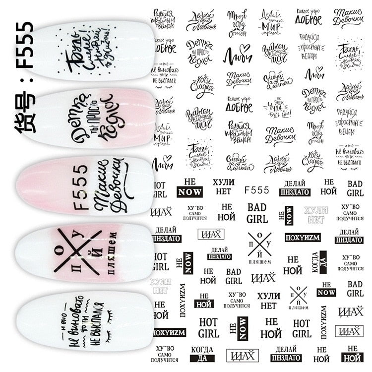3D Nail Stickers